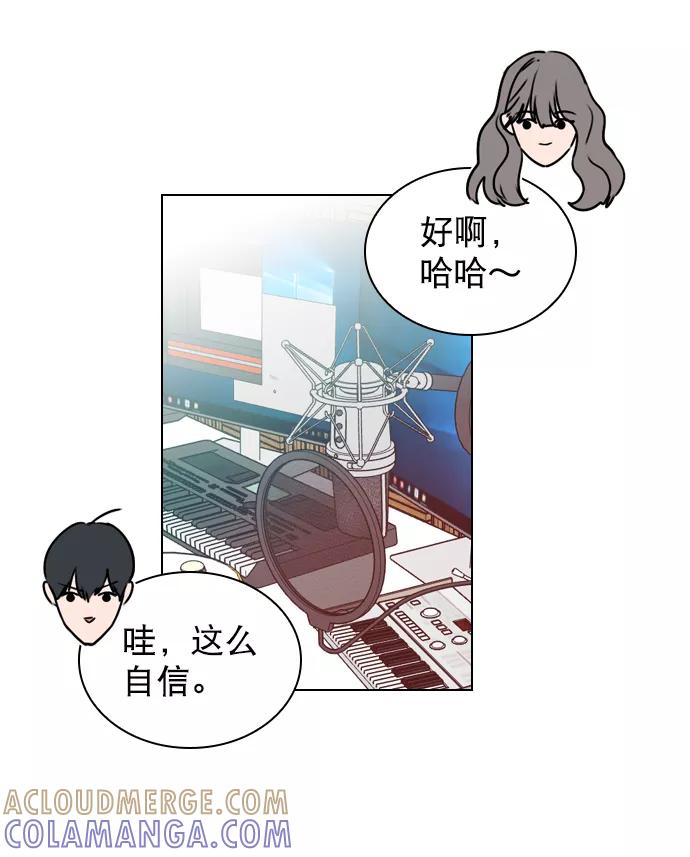 《恋爱播放曲》[第24话] 他还上传了其他帖子到论坛上 第16页