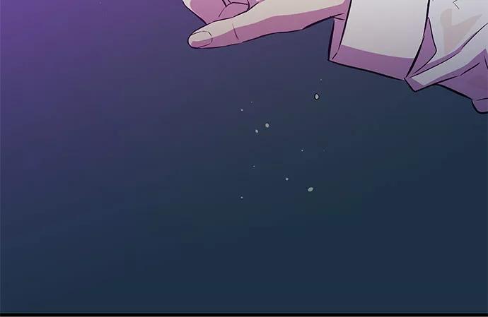 《无能恶棍》第24话 第20页