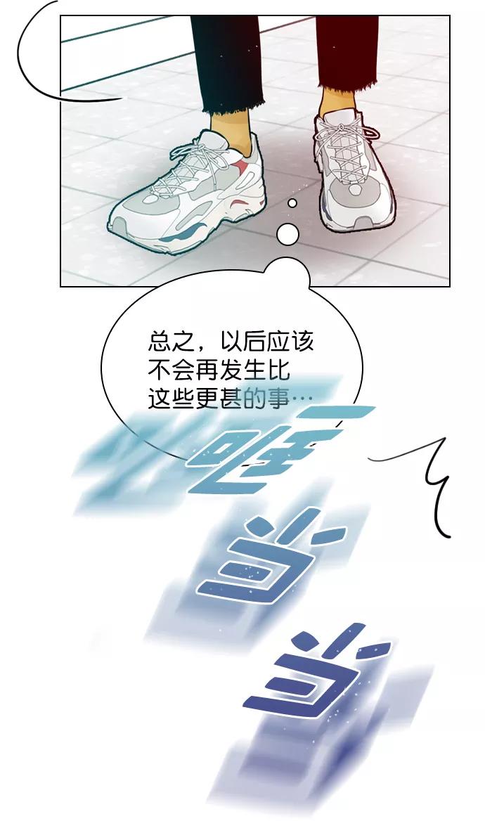 《恋爱播放曲》[第24话] 他还上传了其他帖子到论坛上 第36页