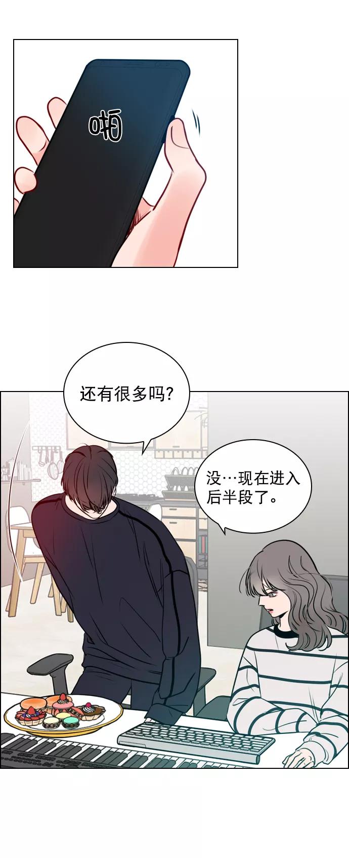 《恋爱播放曲》[第24话] 他还上传了其他帖子到论坛上 第11页