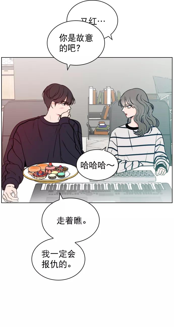 《恋爱播放曲》[第24话] 他还上传了其他帖子到论坛上 第15页