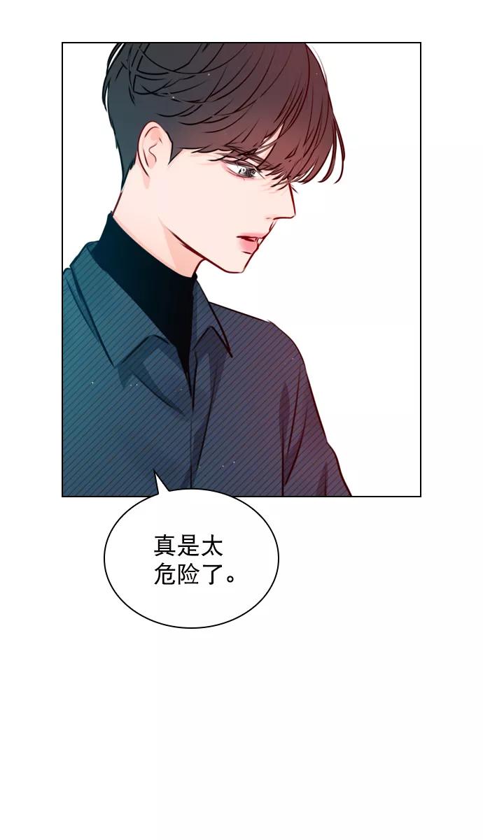 《恋爱播放曲》[第25话] 那要不就这样吧？ 第56页