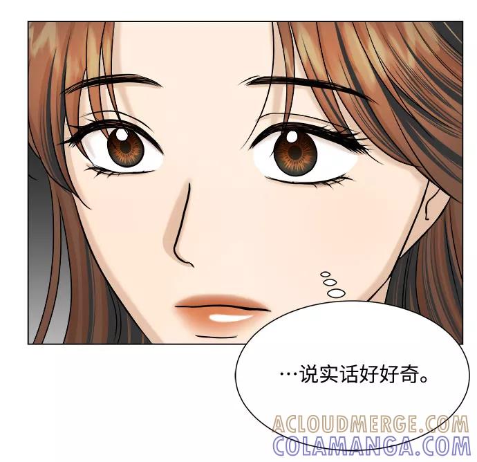 《未婚男女的有效交往》第25话 第16页