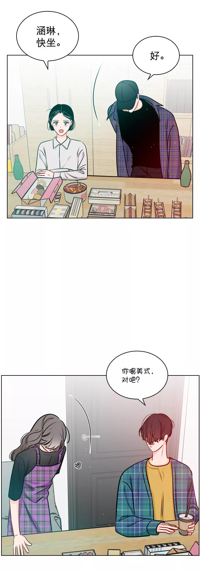 《恋爱播放曲》[第26话] 事情越闹越大了 第32页
