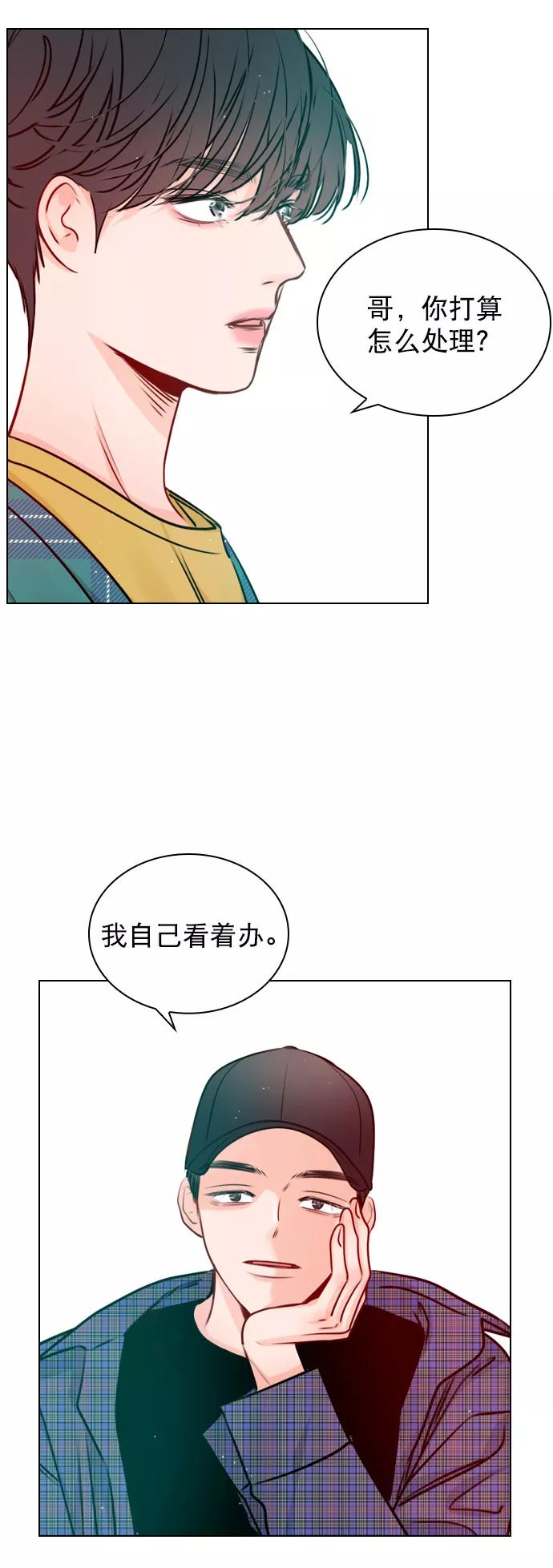 《恋爱播放曲》[第26话] 事情越闹越大了 第38页