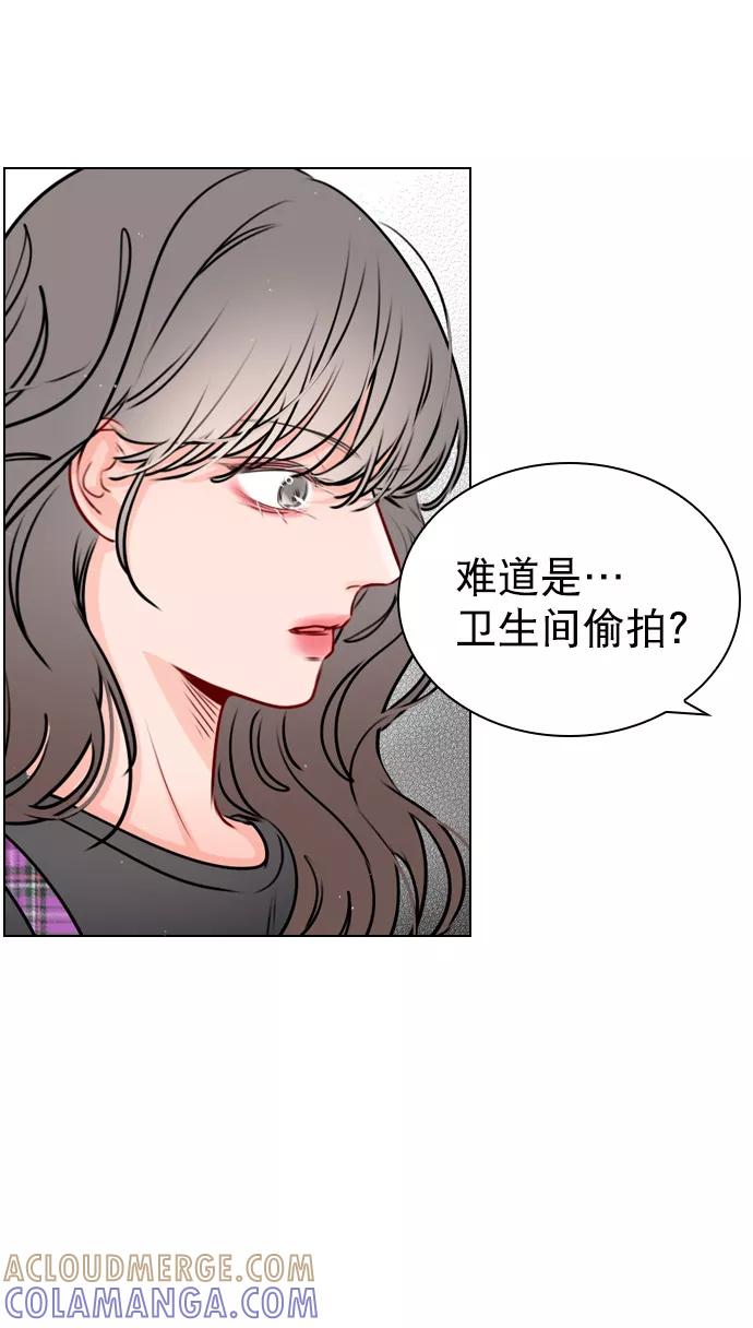 《恋爱播放曲》[第26话] 事情越闹越大了 第22页
