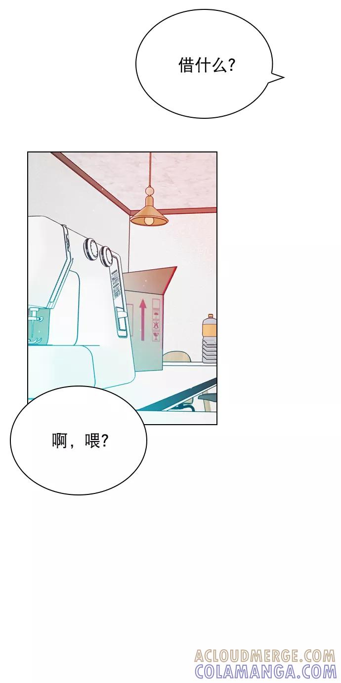 《恋爱播放曲》[第27话] 所以感觉如何？ 第58页