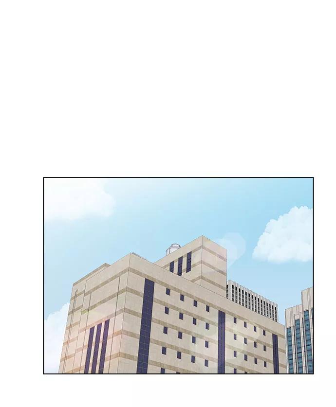 《未婚男女的有效交往》第27话 第33页