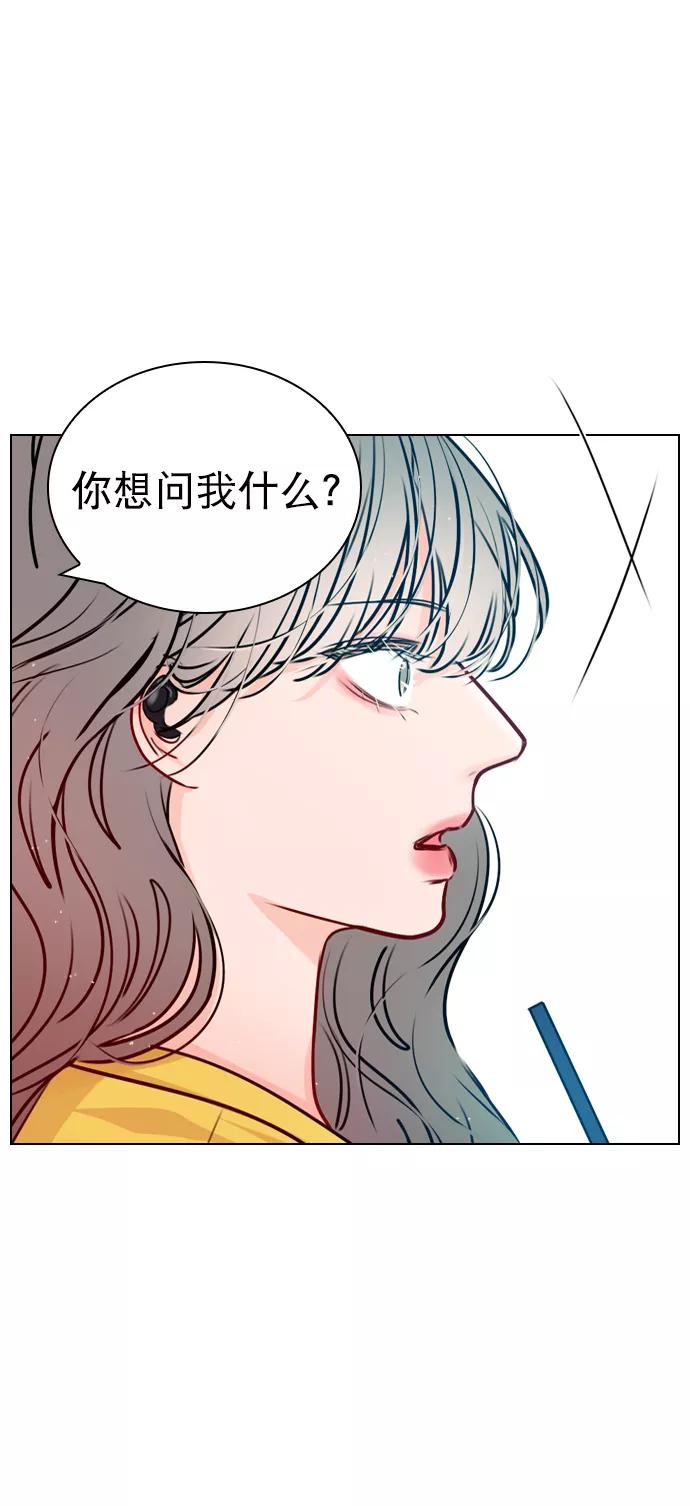 《恋爱播放曲》[第28话] 想见我吗？ 第48页