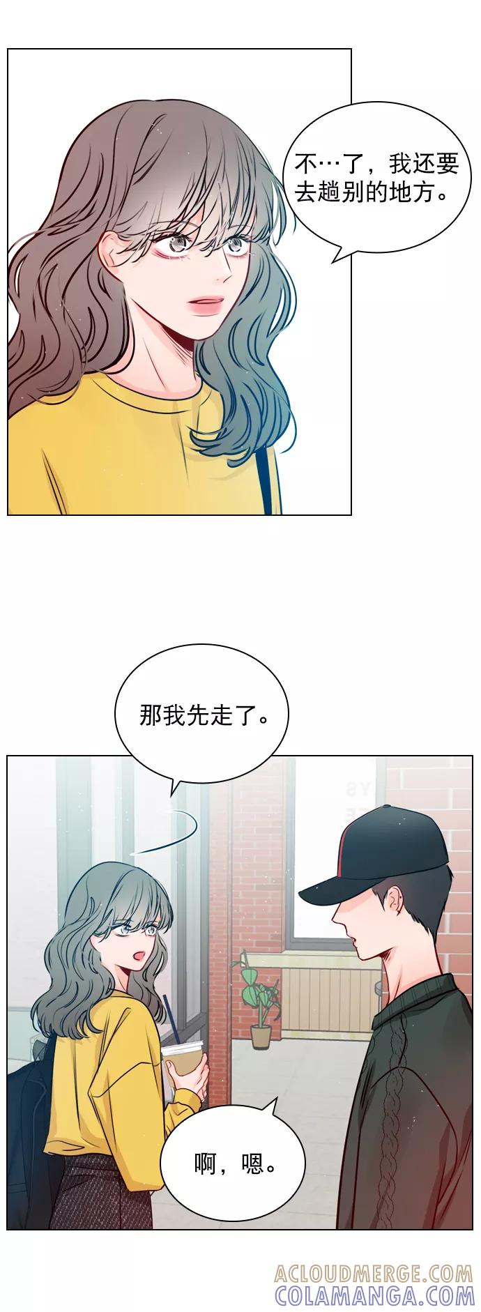 《恋爱播放曲》[第28话] 想见我吗？ 第61页