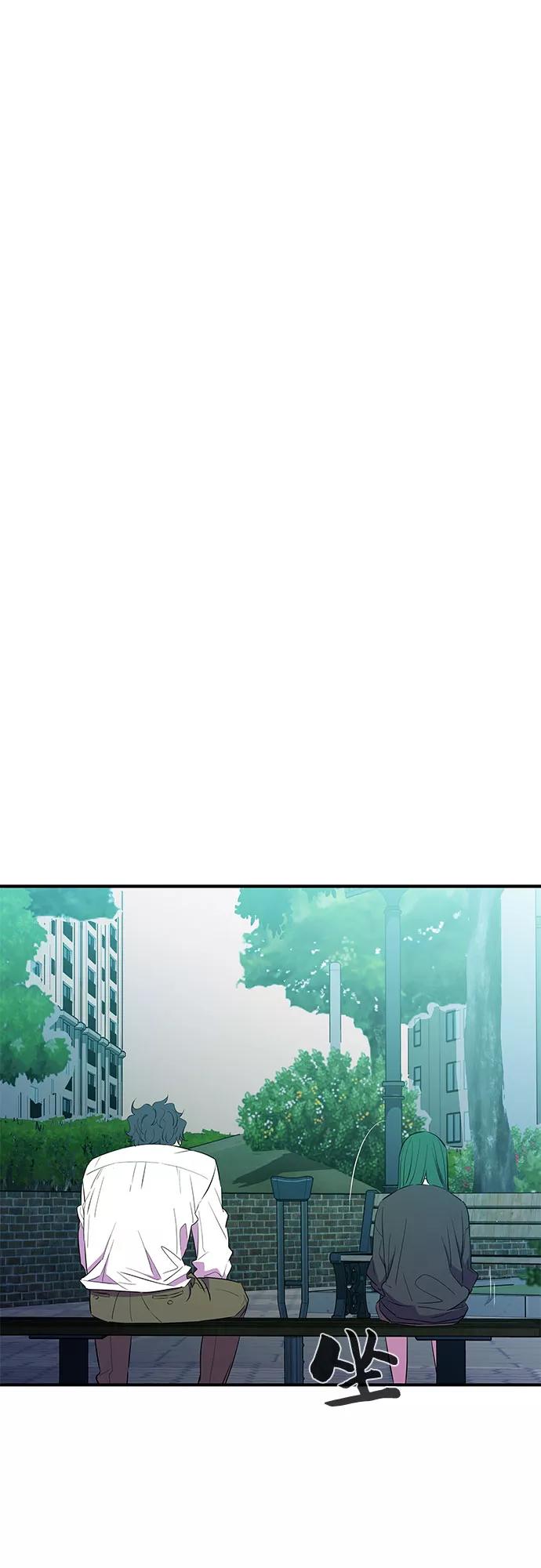 《无能恶棍》第28话 第21页