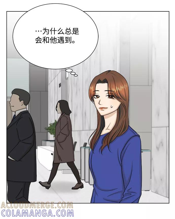 《未婚男女的有效交往》第28话 第19页