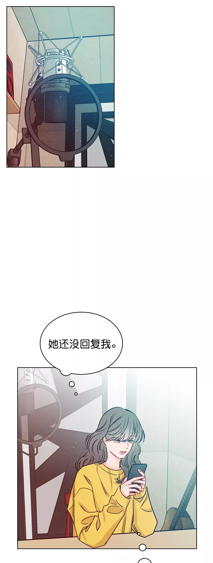 《恋爱播放曲》[第28话] 想见我吗？ 第65页