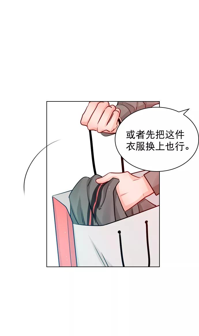 《恋爱播放曲》[第28话] 想见我吗？ 第18页