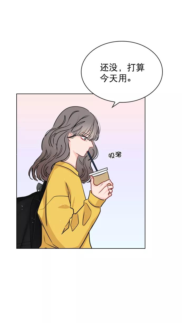《恋爱播放曲》[第28话] 想见我吗？ 第59页