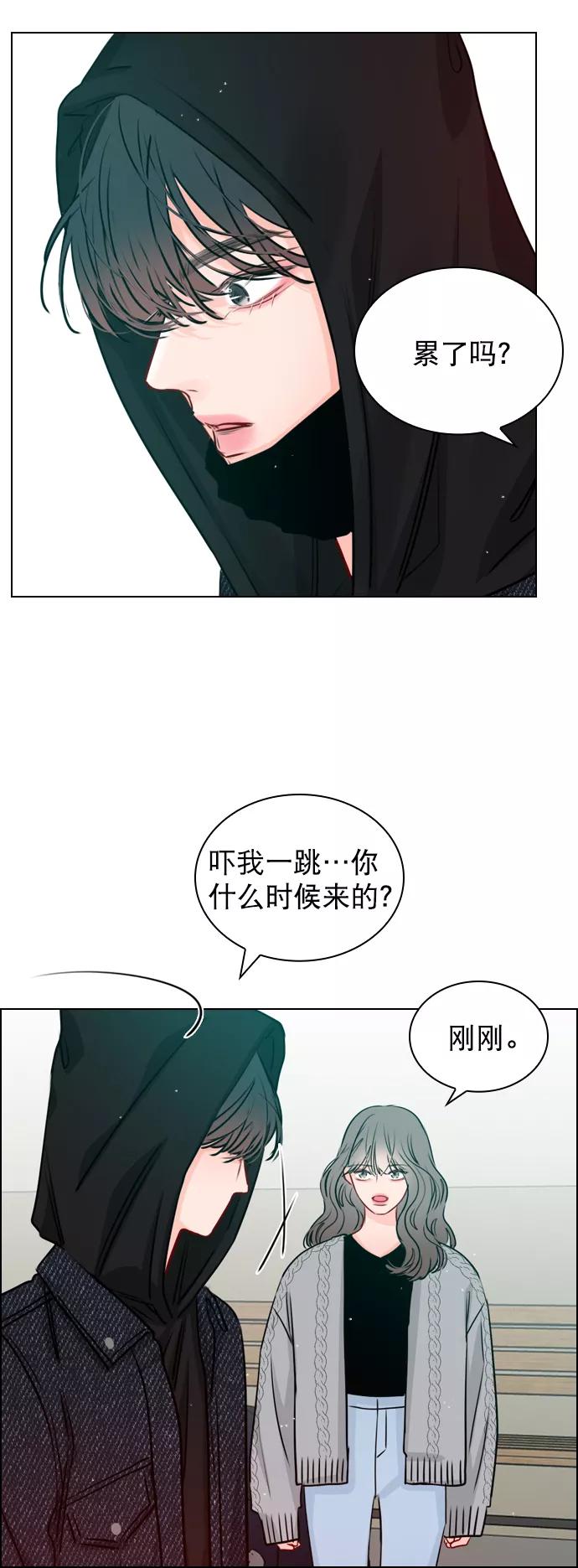 《恋爱播放曲》[第29话] 你就不再跟我坐一起了吗？ 第38页