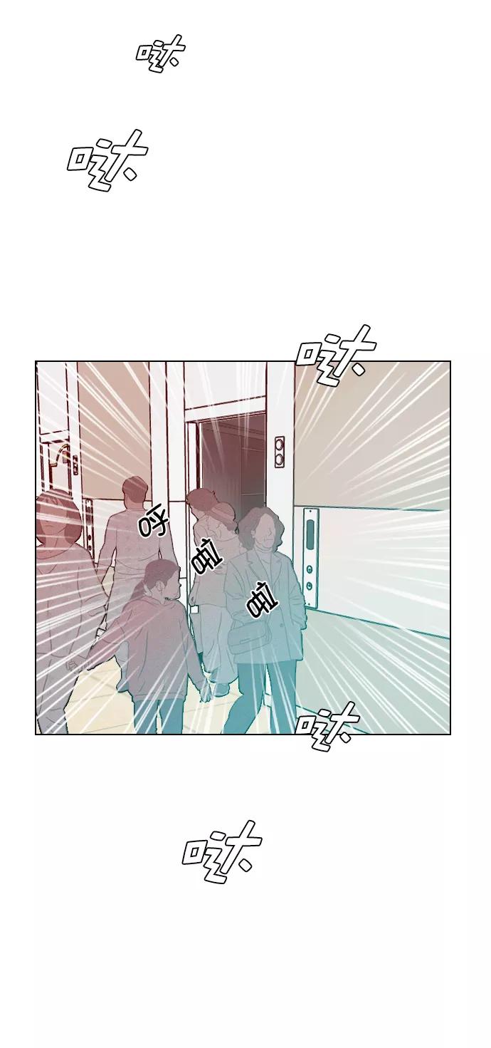 《恋爱播放曲》[第29话] 你就不再跟我坐一起了吗？ 第54页