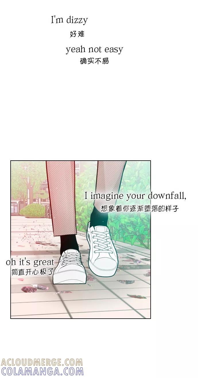 《恋爱播放曲》[第29话] 你就不再跟我坐一起了吗？ 第31页