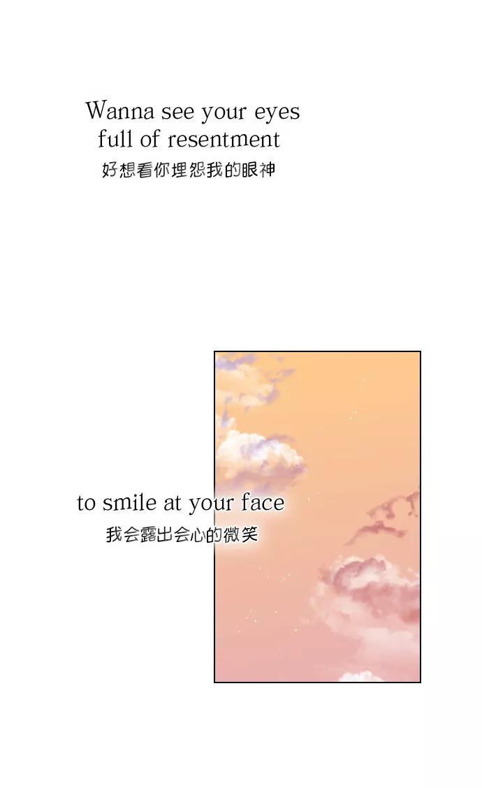 《恋爱播放曲》[第29话] 你就不再跟我坐一起了吗？ 第32页