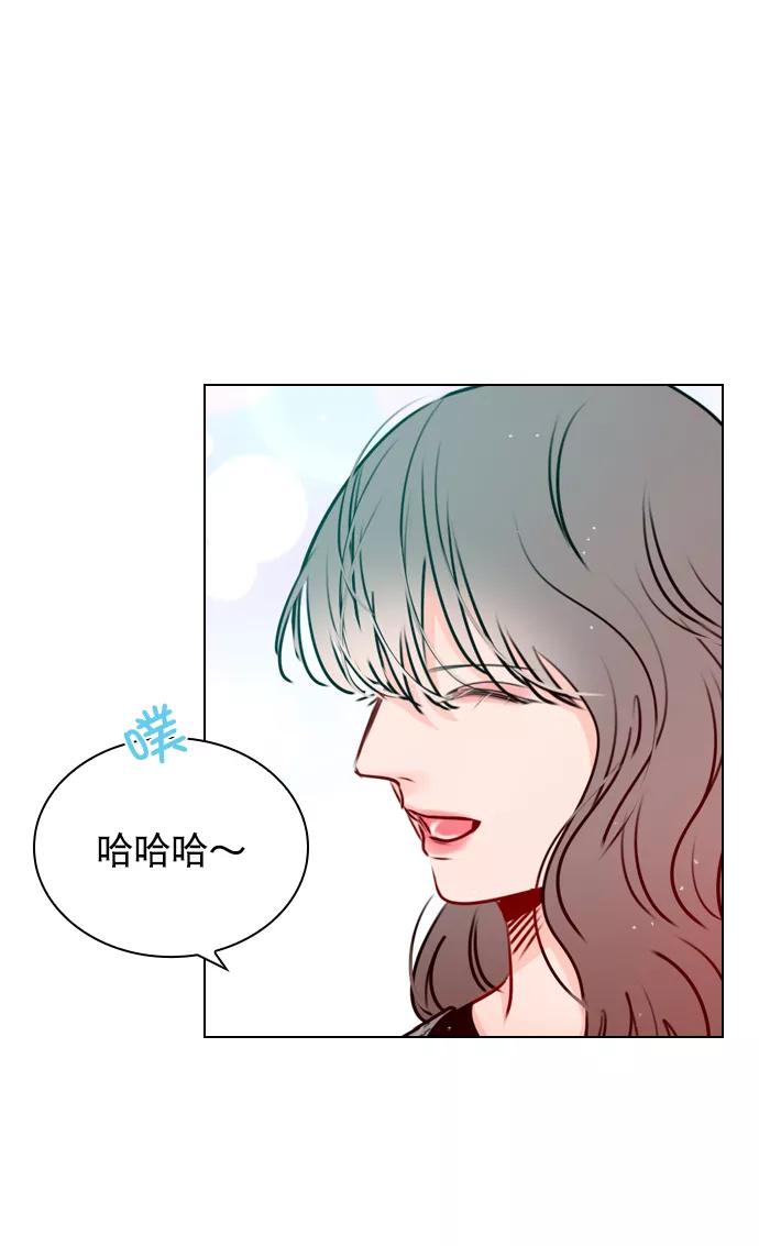 《恋爱播放曲》[第29话] 你就不再跟我坐一起了吗？ 第45页