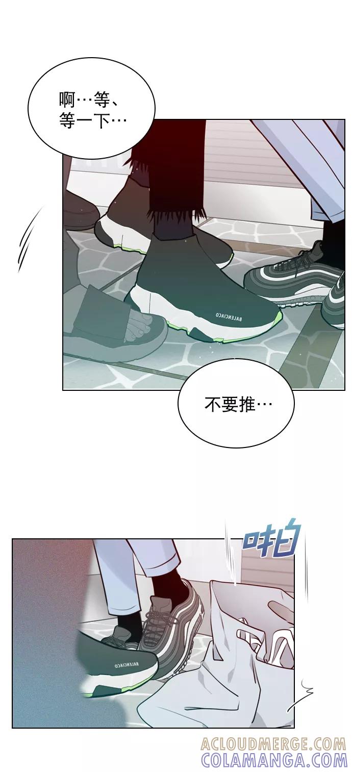 《恋爱播放曲》[第29话] 你就不再跟我坐一起了吗？ 第61页