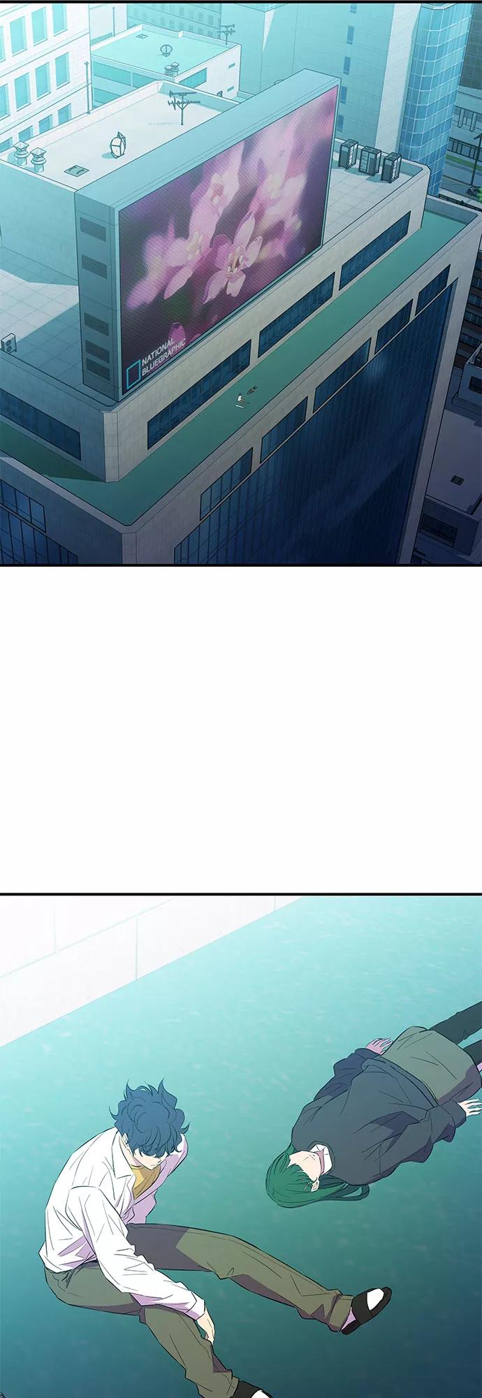 《无能恶棍》第29话 第14页