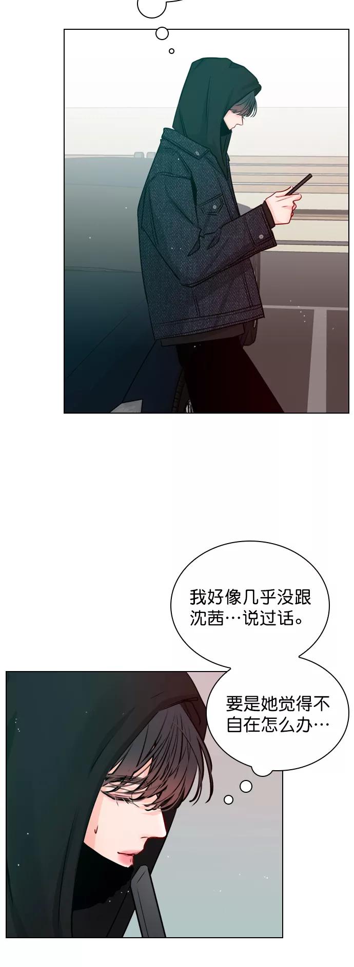 《恋爱播放曲》[第29话] 你就不再跟我坐一起了吗？ 第36页