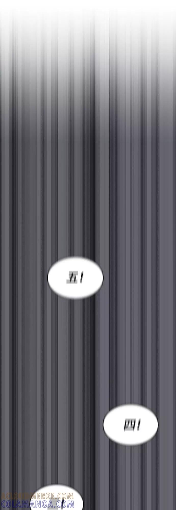 《无能恶棍》第3话 第52页