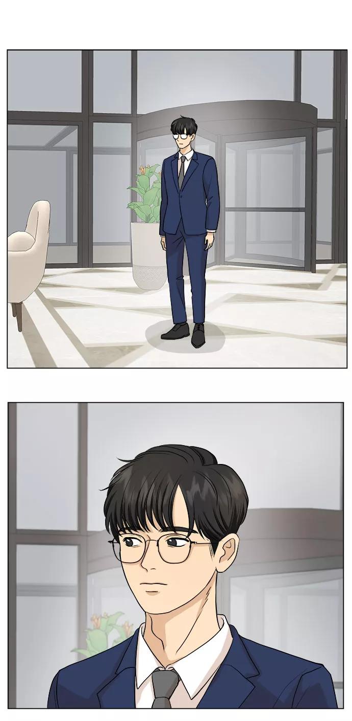 《未婚男女的有效交往》第3话 第42页
