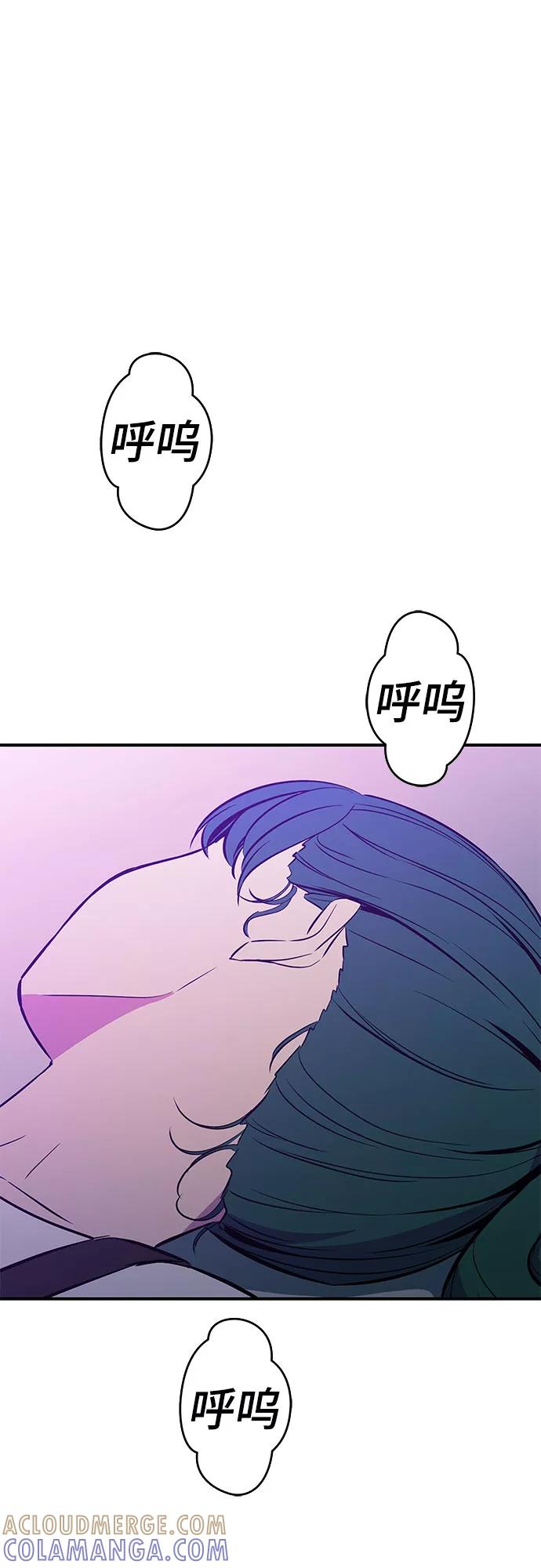 《无能恶棍》第31话 第19页