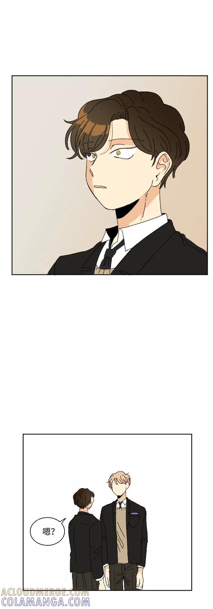 《恋爱萌芽》第31话 第25页