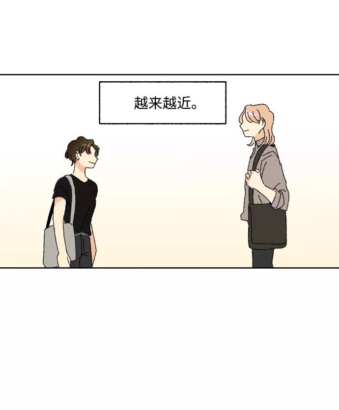 《恋爱萌芽》第32话 第53页