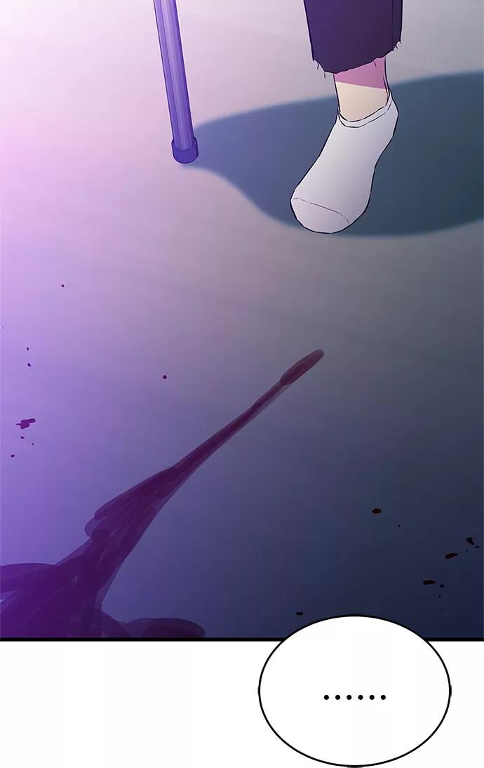 《无能恶棍》第32话 第35页
