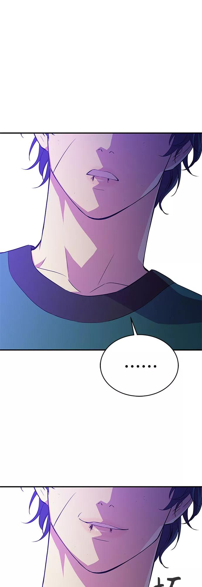 《无能恶棍》第32话 第3页