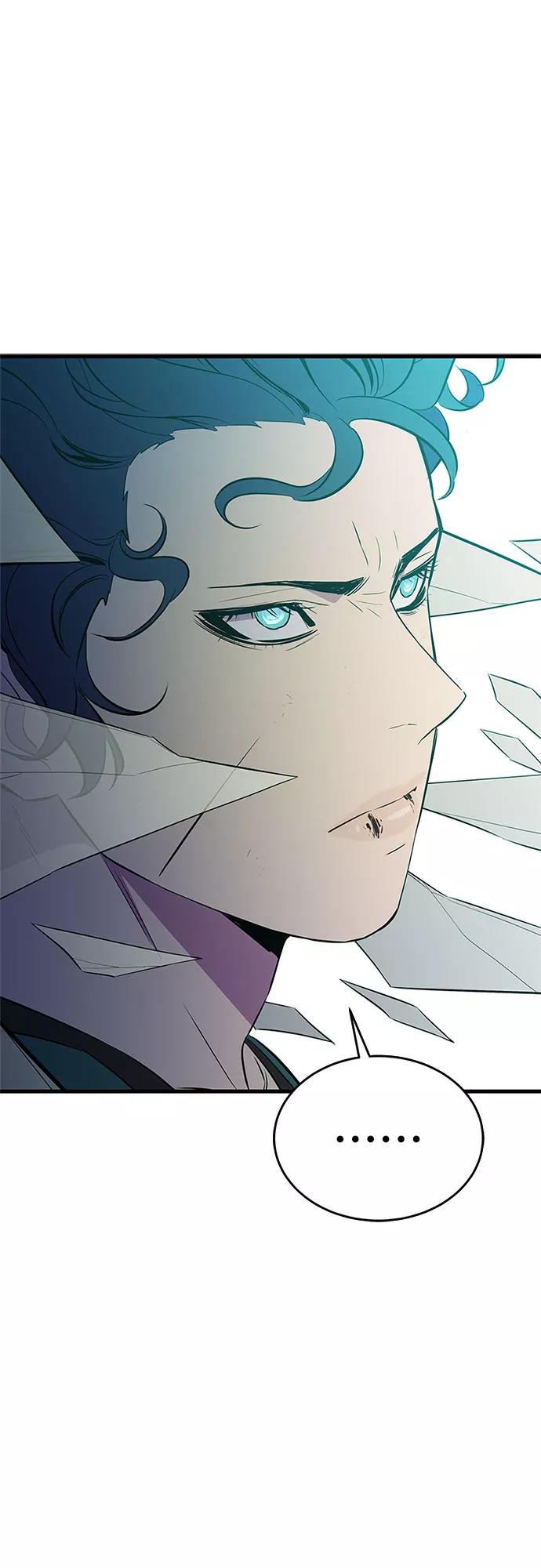 《无能恶棍》第32话 第15页