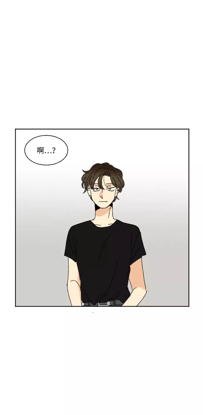 《恋爱萌芽》第33话 第62页
