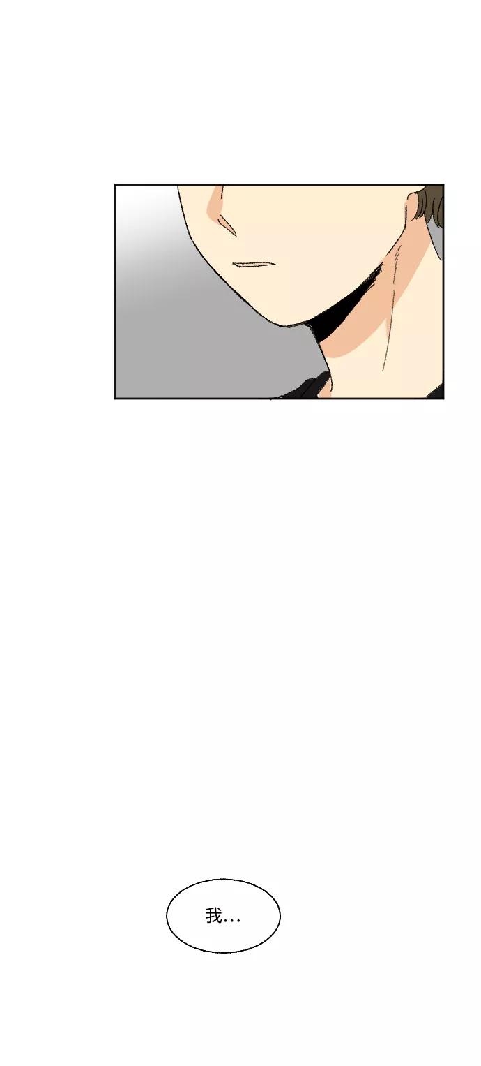 《恋爱萌芽》第33话 第60页