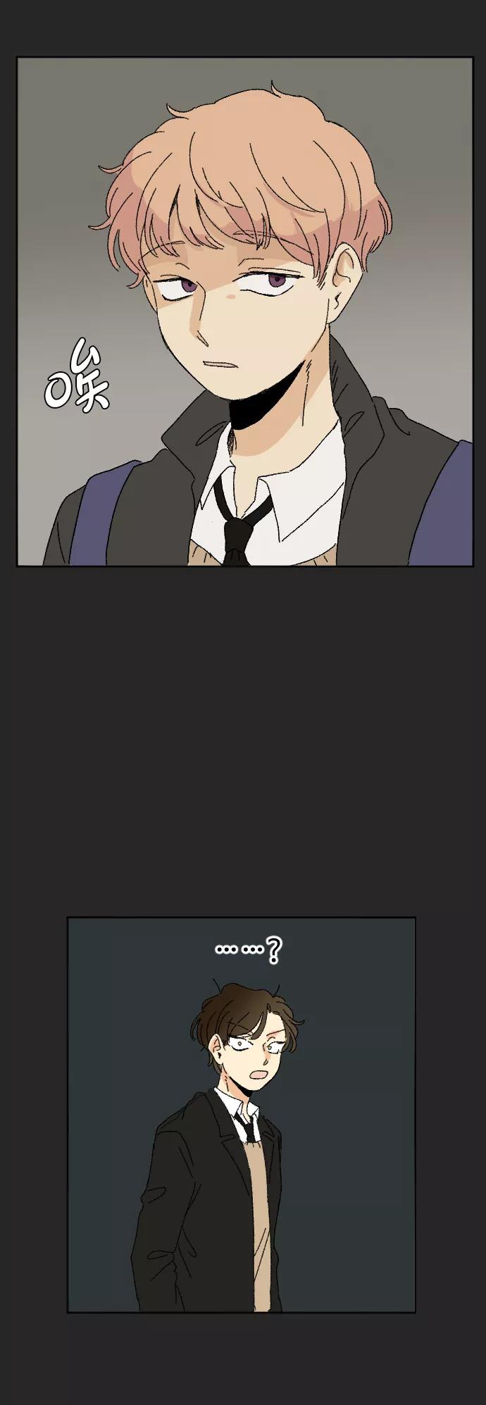 《恋爱萌芽》第33话 第68页