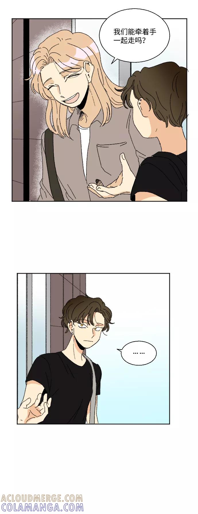 《恋爱萌芽》第33话 第19页