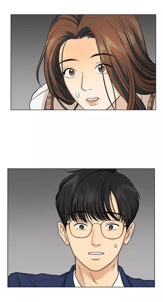 《未婚男女的有效交往》第4话 第3页