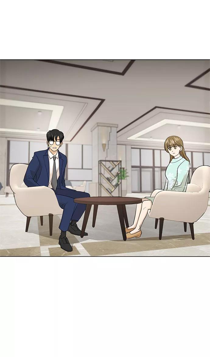 《未婚男女的有效交往》第4话 第2页