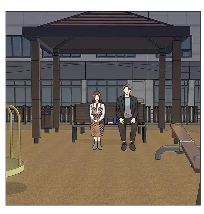 《未婚男女的有效交往》第4话 第29页