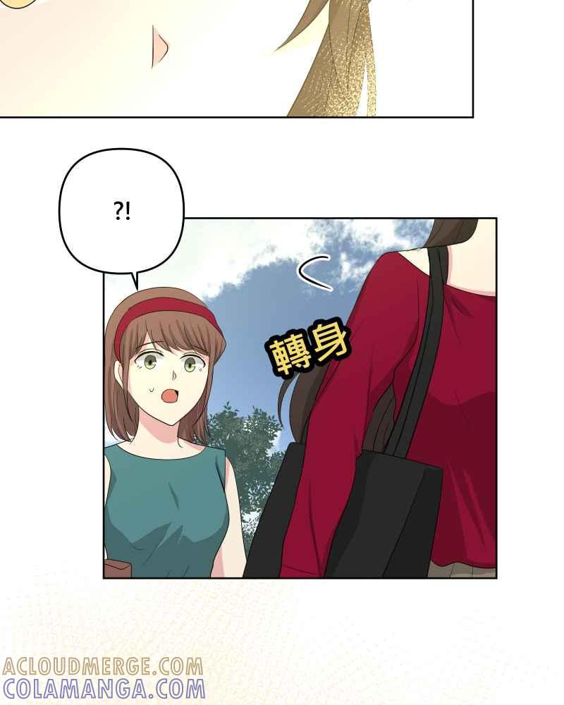 《血色的誓约》第二季 [第28话] 该做的事 第58页