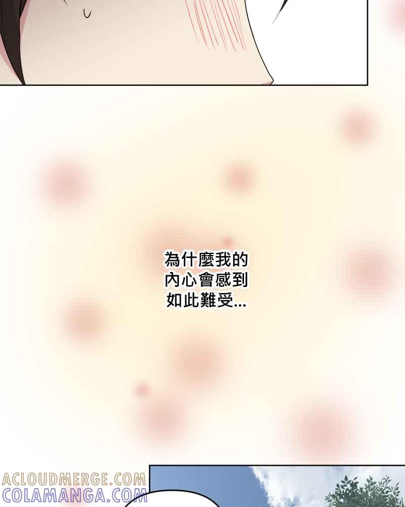 《血色的誓约》第二季 [第28话] 该做的事 第52页
