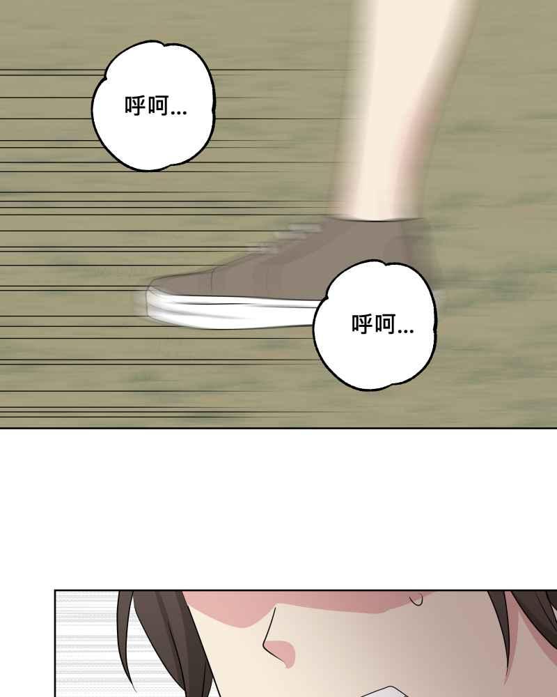 《血色的誓约》第二季 [第28话] 该做的事 第60页