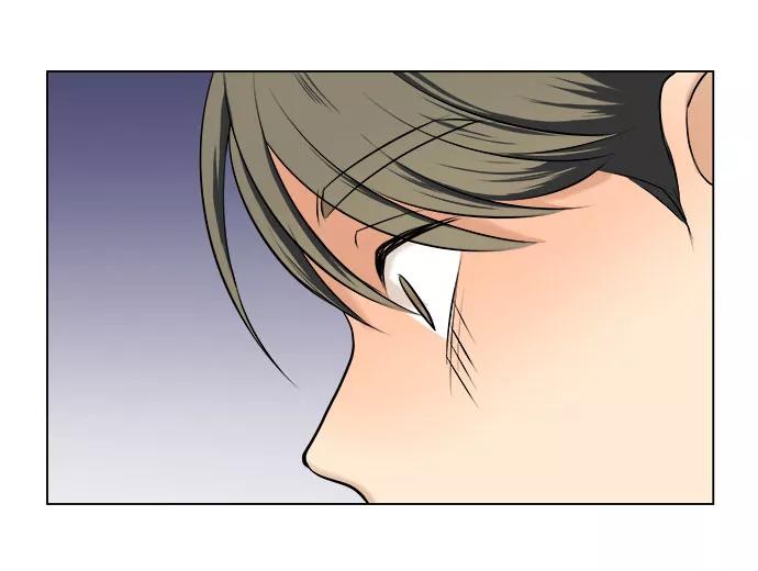 《未婚男女的有效交往》第5话 第14页