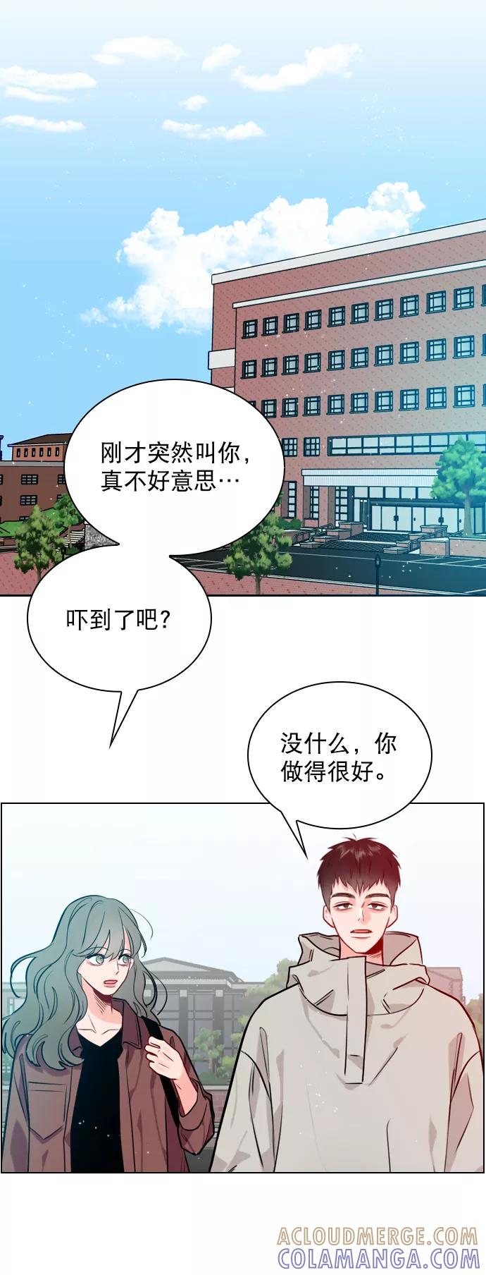 《恋爱播放曲》[第5话] 我可以坐在你旁边吧？ 第40页