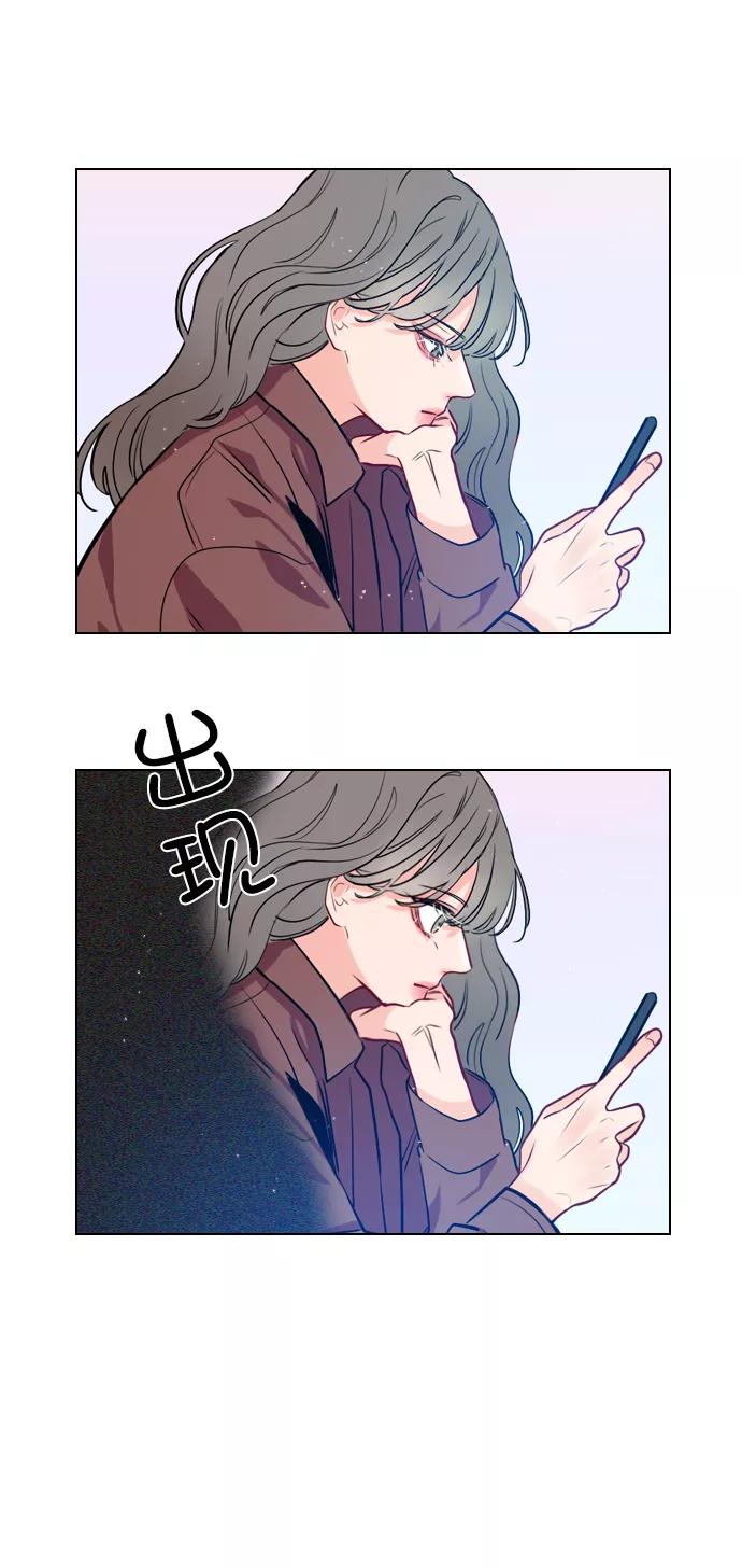 《恋爱播放曲》[第5话] 我可以坐在你旁边吧？ 第50页