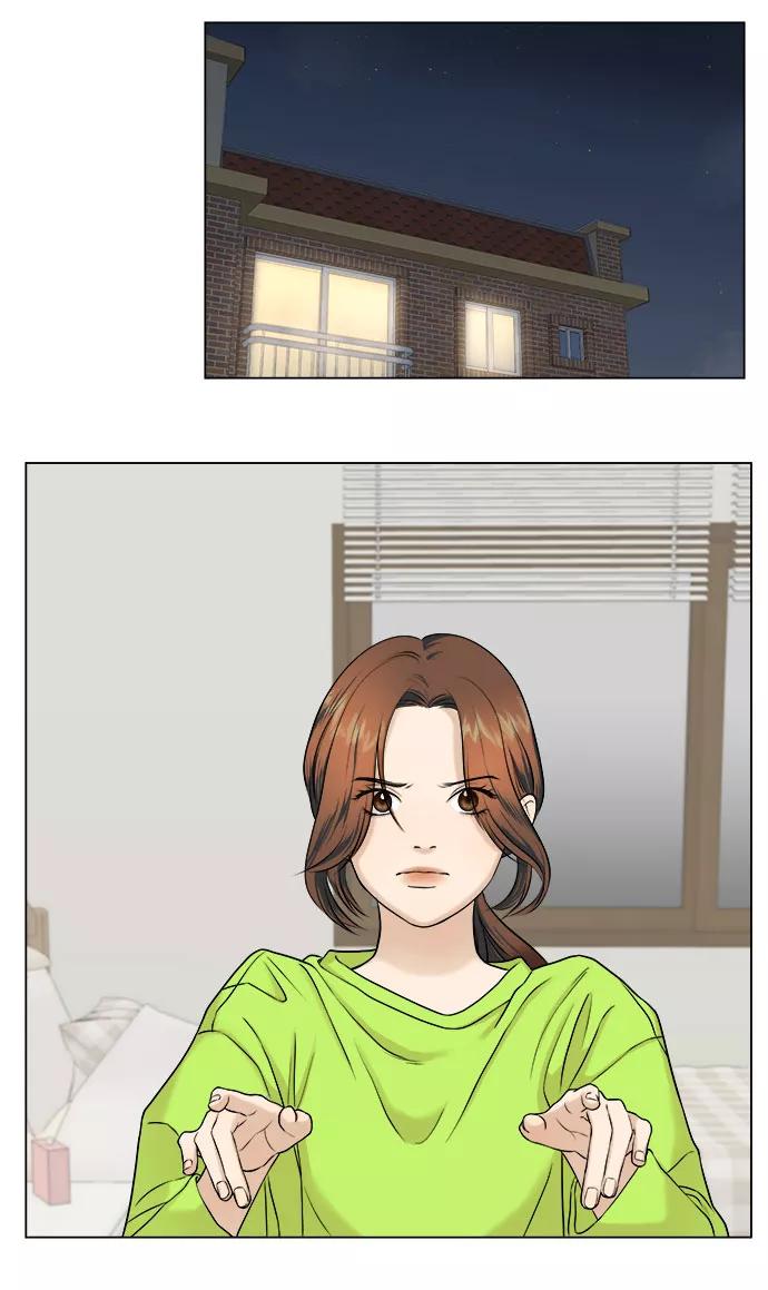 《未婚男女的有效交往》第6话 第8页