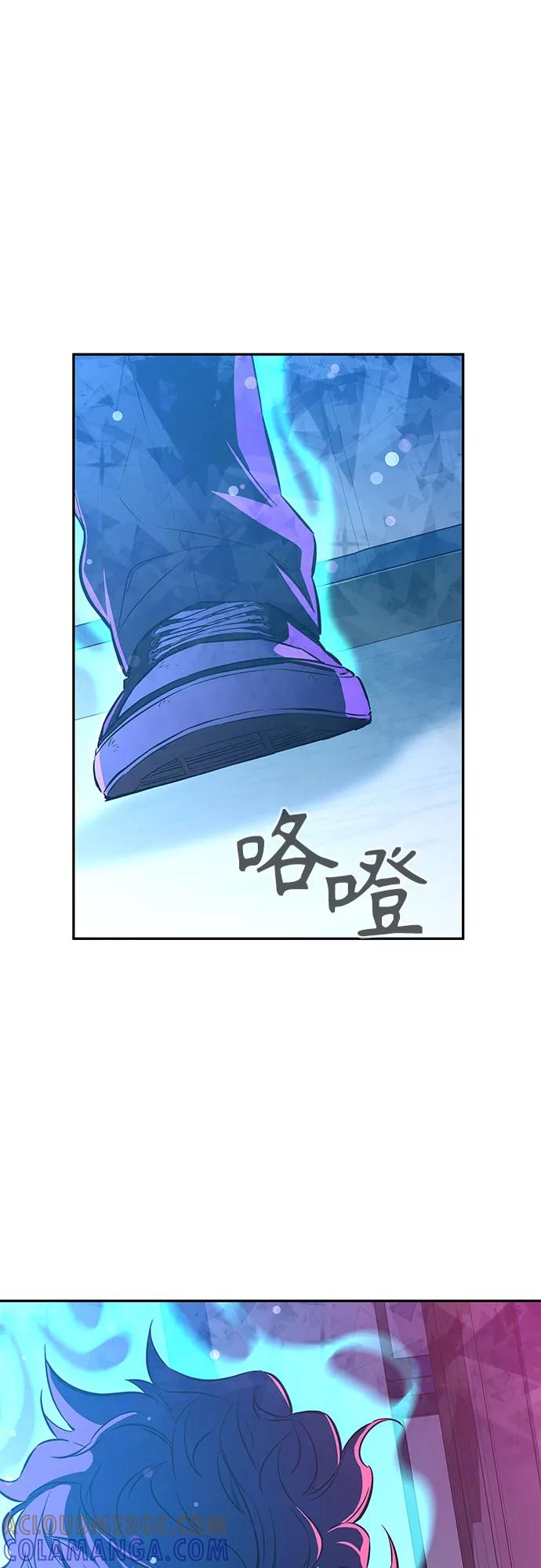 《无能恶棍》第6话 第28页